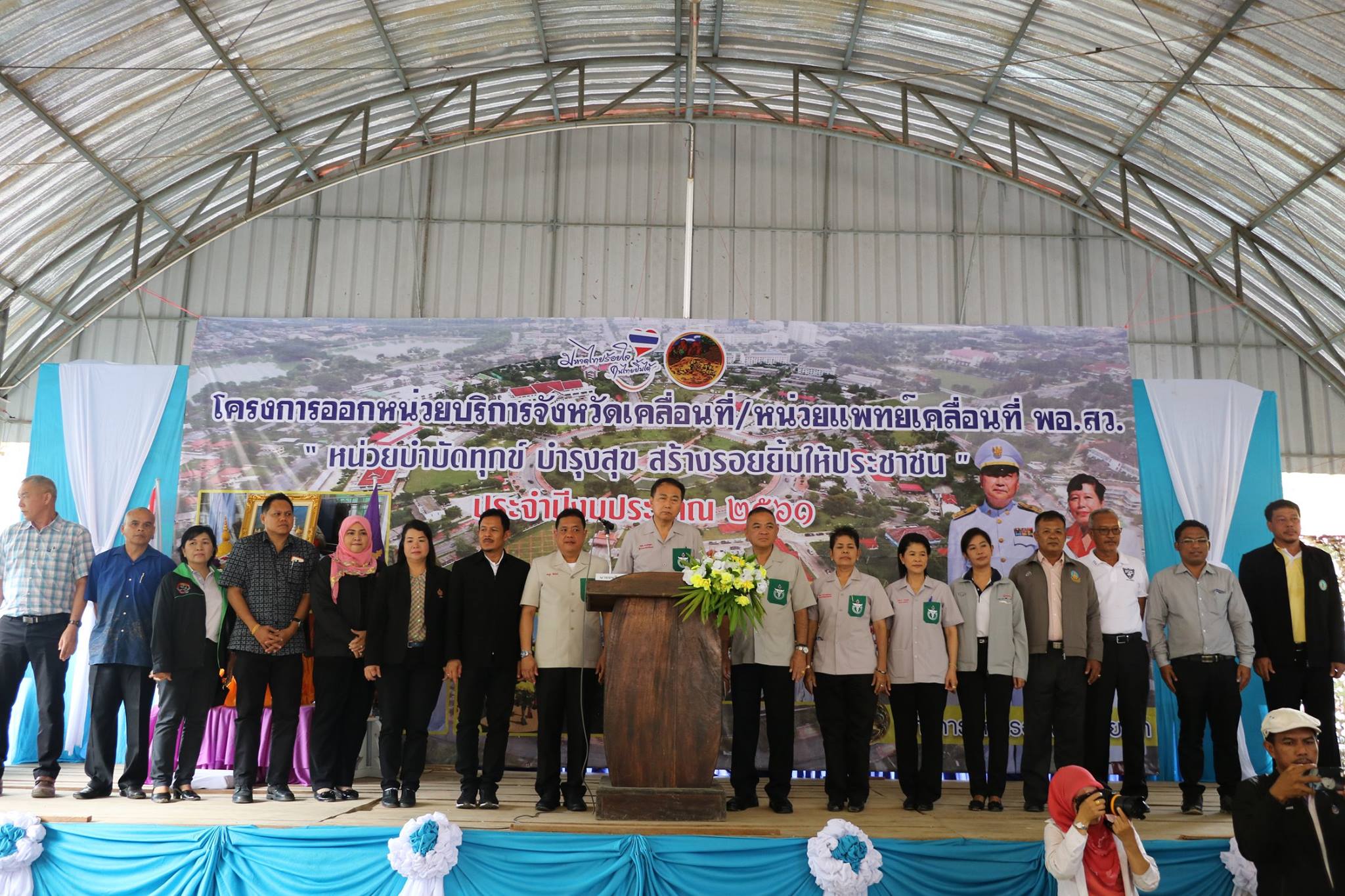โครงการจังหวัดเคลื่อนที่ ต.คีรีเขต อ.ธารโต