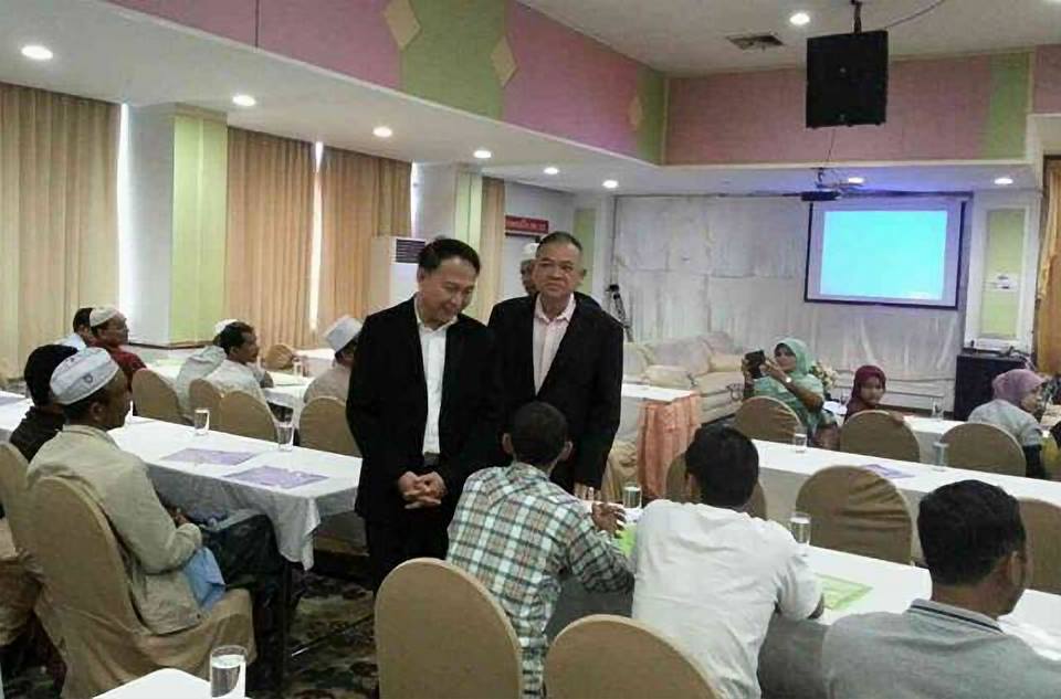 ประชุมสัมมนาสมาชิกศูนย์ยะลาสันติสุข ประจำปี ๒๕๖๑