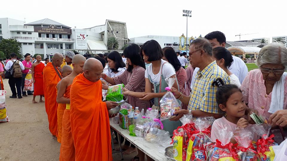 พิธีทำบุญตักบาตรวันขึ้นปีใหม่ 2561