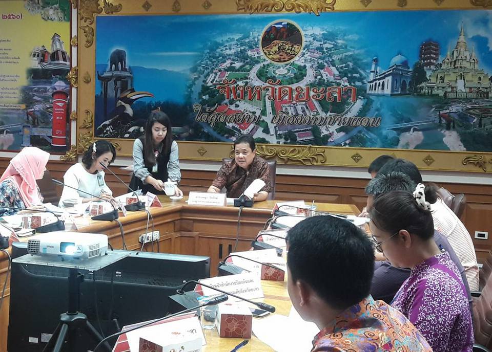 ประชุมคณะกรรมการบริหารและจัดหาคอมพิวเตอร์