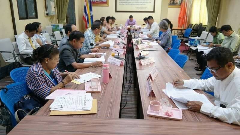 การประชุม ก.ท.จ.ยะลา ครั้งที่ ๔/๒๕๖๑