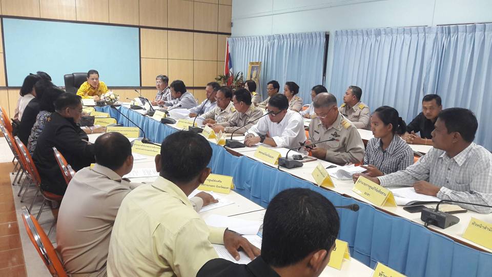 ประชุมเตรียมความพร้อมการจัดงานวันถ่ายทอดเทคโนโลยีเพื่อเริ่มต้นฤดูกาลผลิตใหม่ Field Day ปี ๒๕๖๑