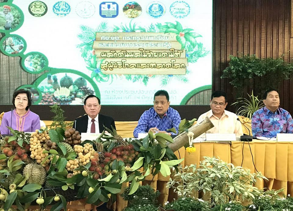 ร่วมแถลงข่าว "ศอ.บต. กระทรวงพาณิชย์ และหน่วยงานร่วมประชารัฐ ผลักดันผลไม้ชายแดนใต้ฯ