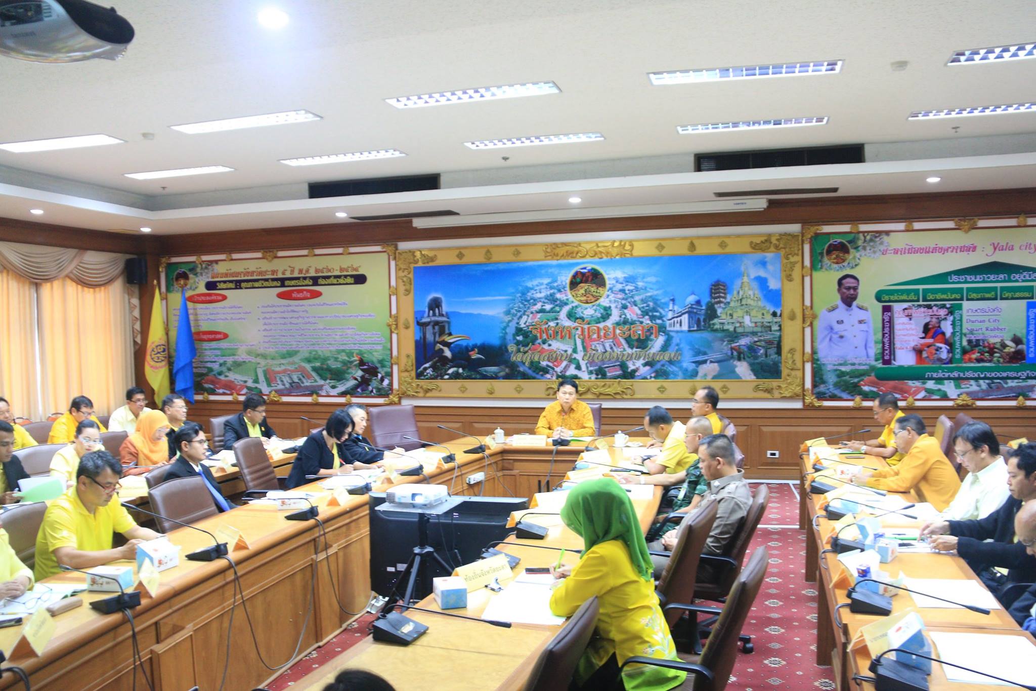ประชุมคณะกรรมการนโยบายการบริหารงานจังหวัดและกลุ่มจังหวัดแบบบูรณาฯ