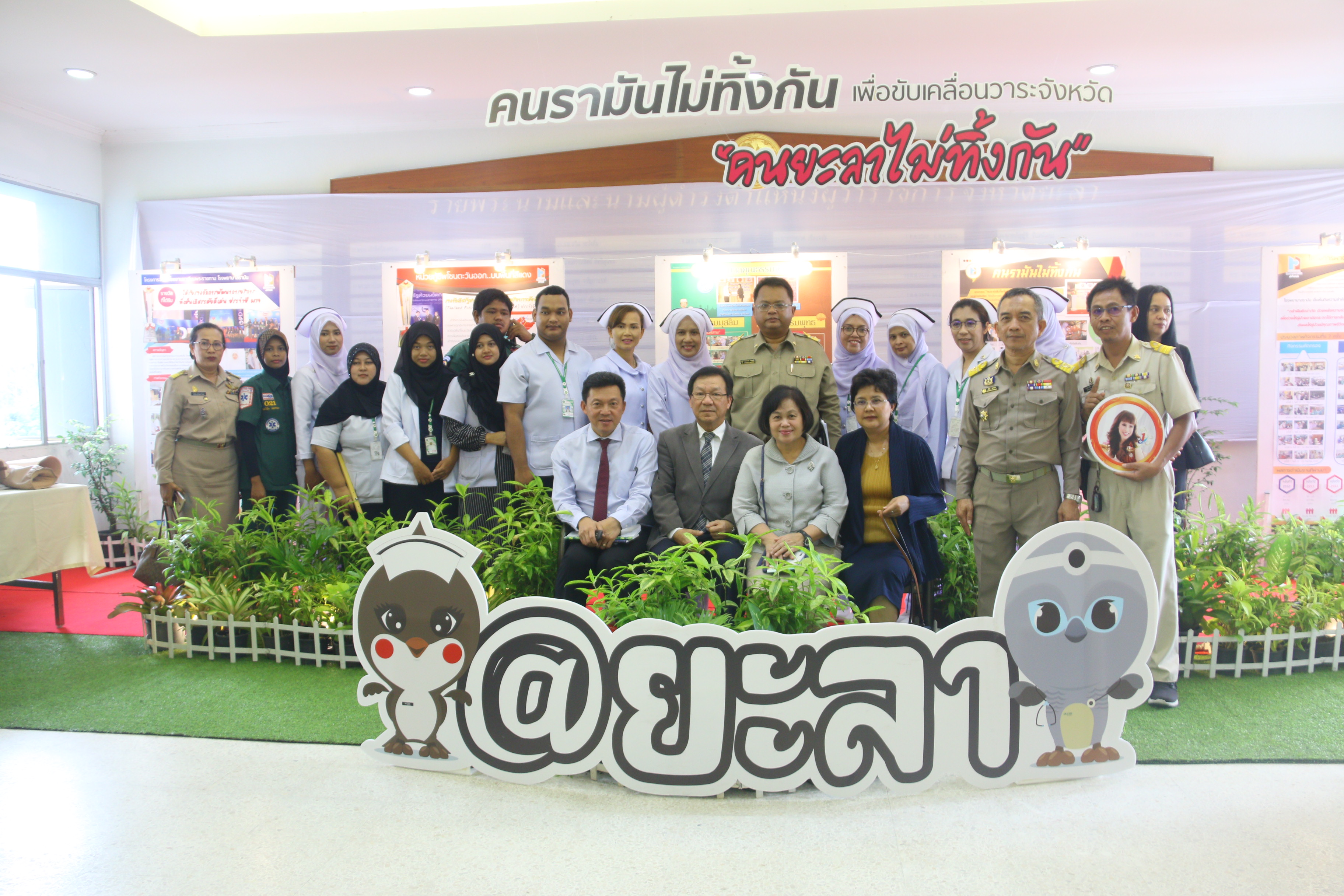 ต้อนรับคณะทำงานตรวจประเมินรางวัลเลิศรัฐฯ