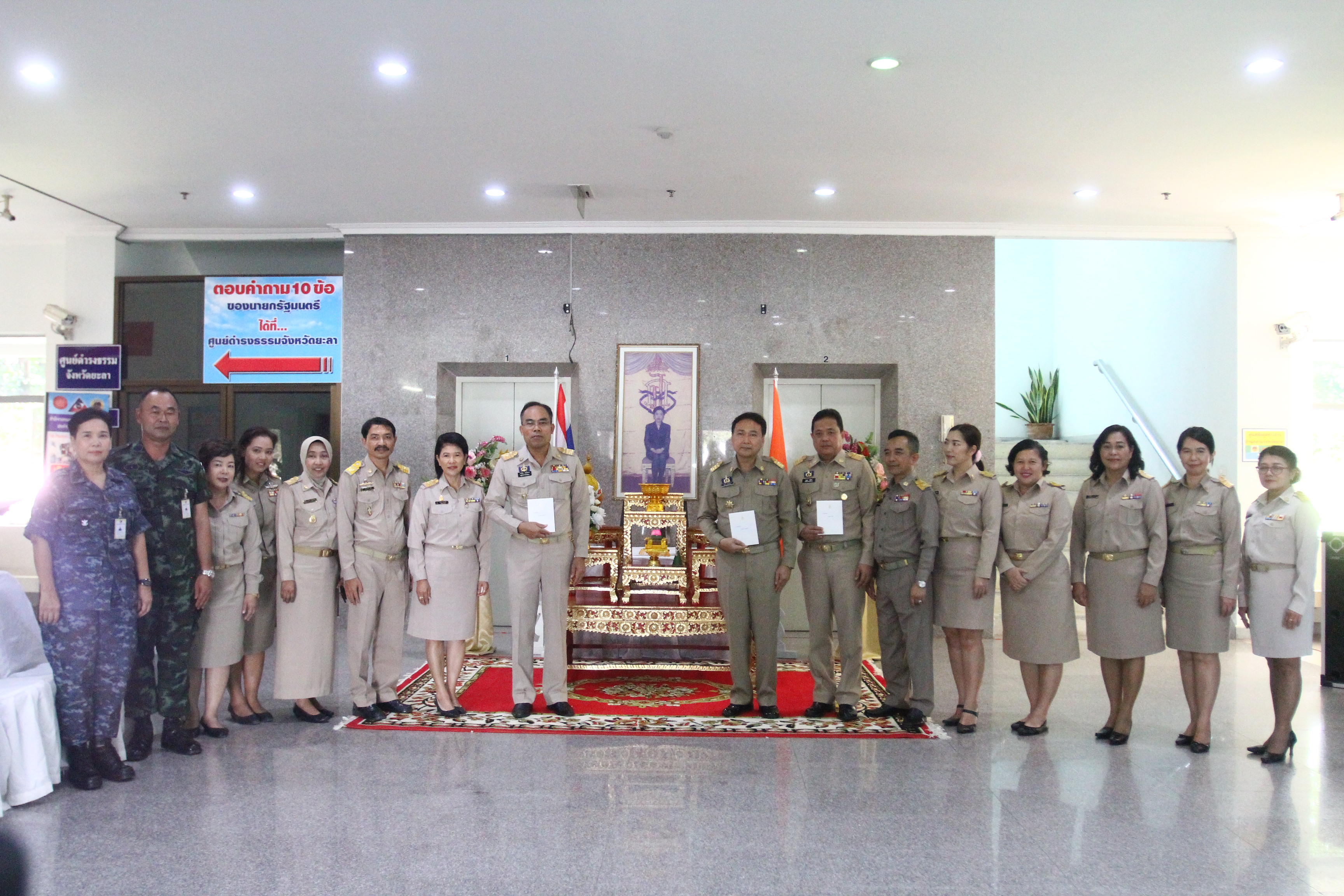 พิธีรับบัตรอวยพรปีใหม่พระราชทาน สมเด็จพระเจ้าลูกเธอ เจ้าฟ้าจุฬาภรณวลัยลักษณ์ อัครราชกุมารี