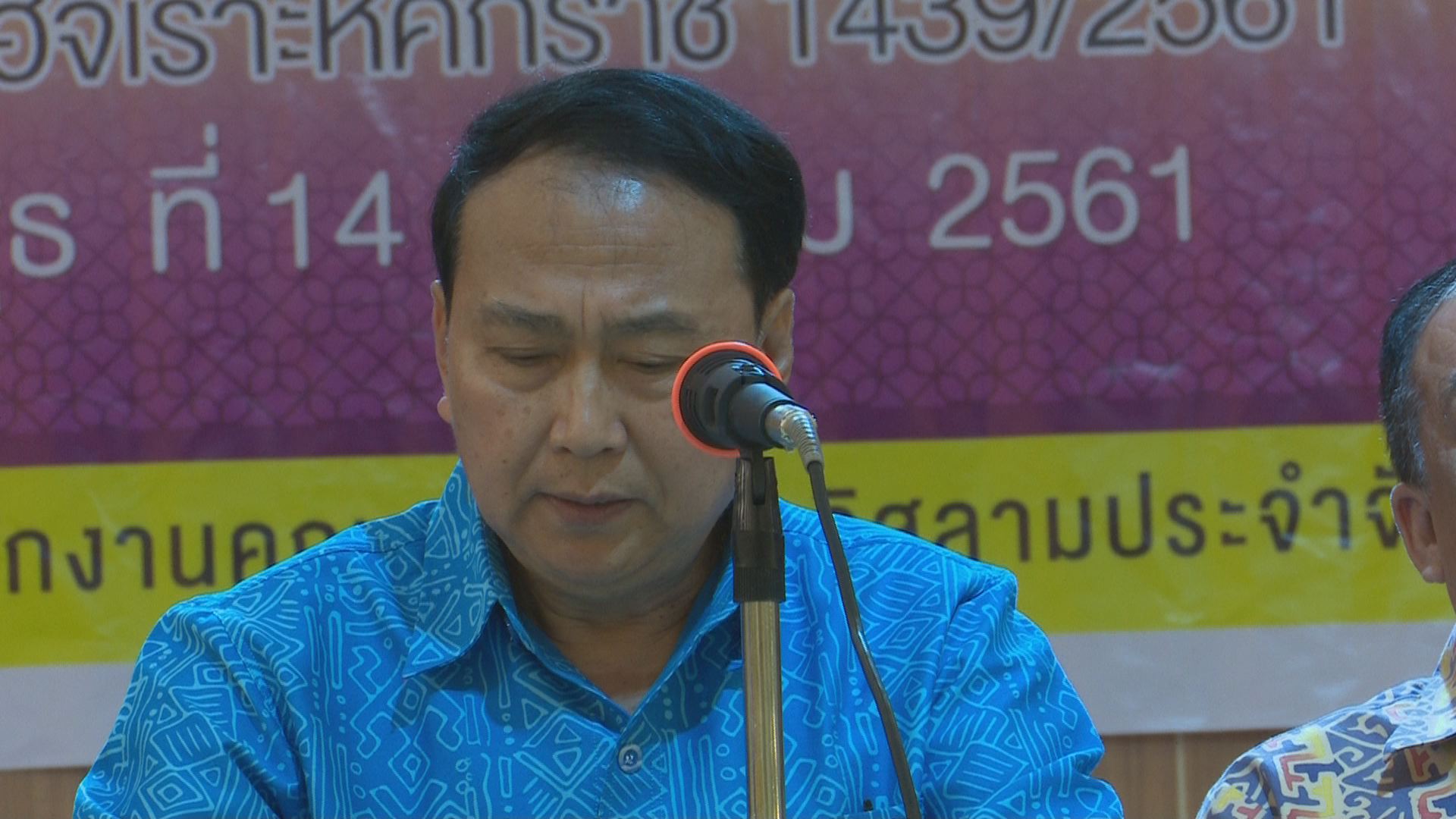 จังหวัดยะลา เตรียมจัดงานเมาลิดกลางจังหวัดยะลา สู่อาเซียน
