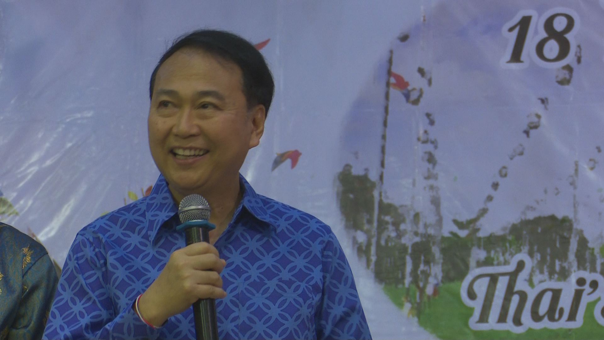 พิธีเปิดกิจกรรมสานสัมพันธ์ เสริมสร้างความสามัคคีชาวท้องถิ่น