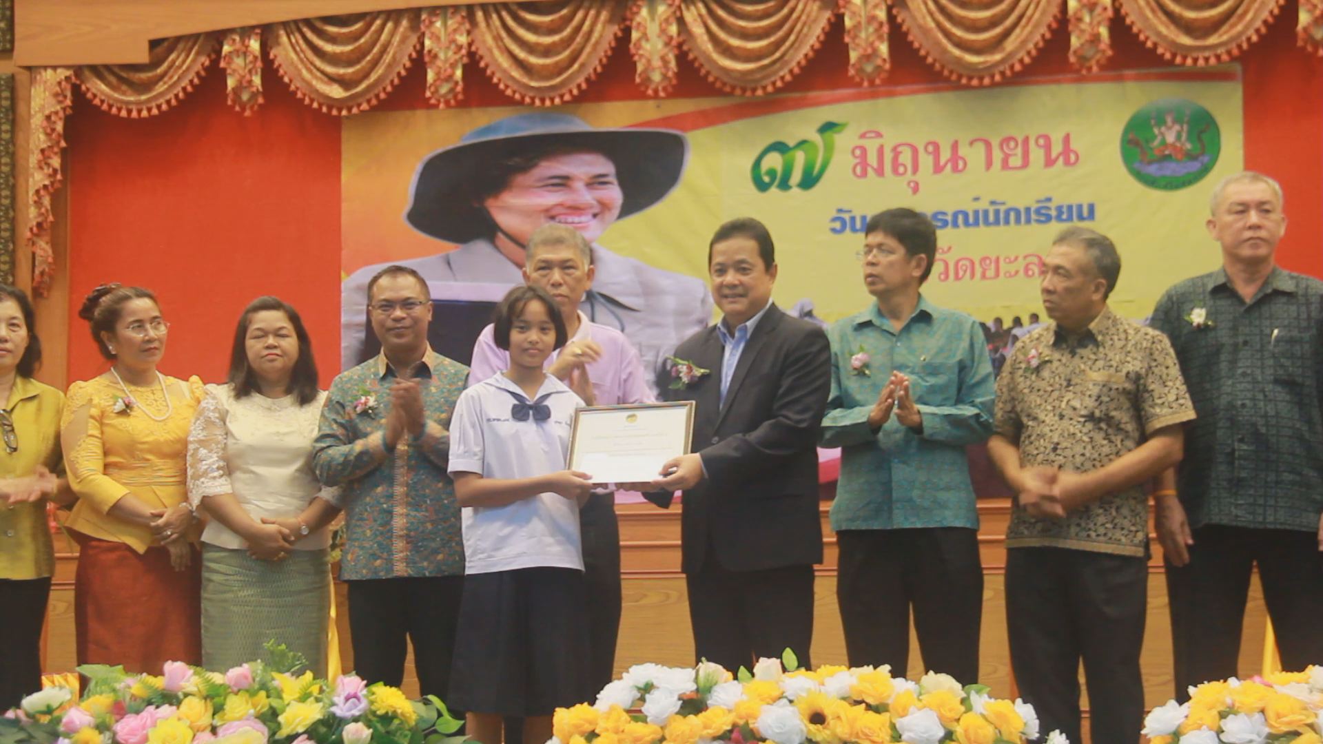 พิธีเปิดงาน "๗ มิถุนายน วันกิจกรรมสหกรณ์นักเรียน"