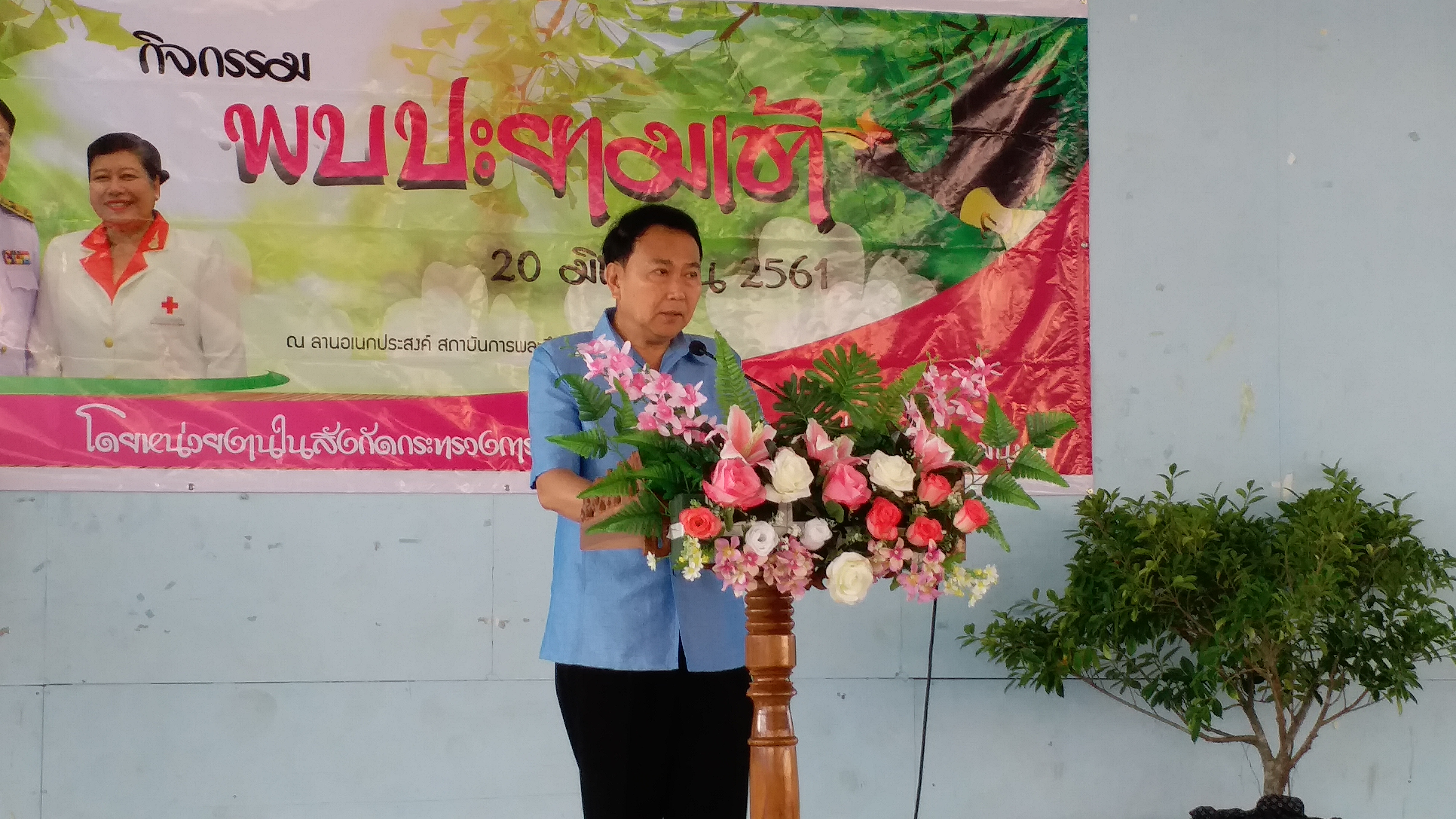 กิจกรรมพบปะยามเช้า แลกเปลี่ยนข้อคิดเห็นระหว่างส่วนราชการในพื้นที่