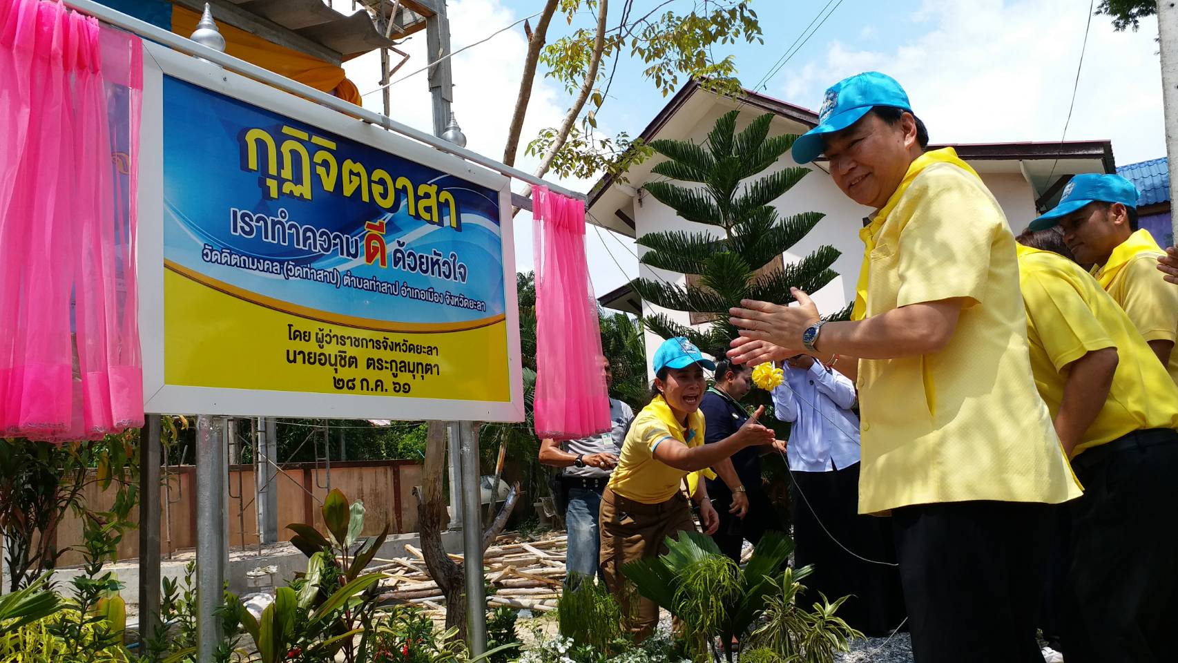มอบที่พักสงฆ์ วัดดิตถมงคล (วัดท่าสาป) ตามโครงการจิตอาสา