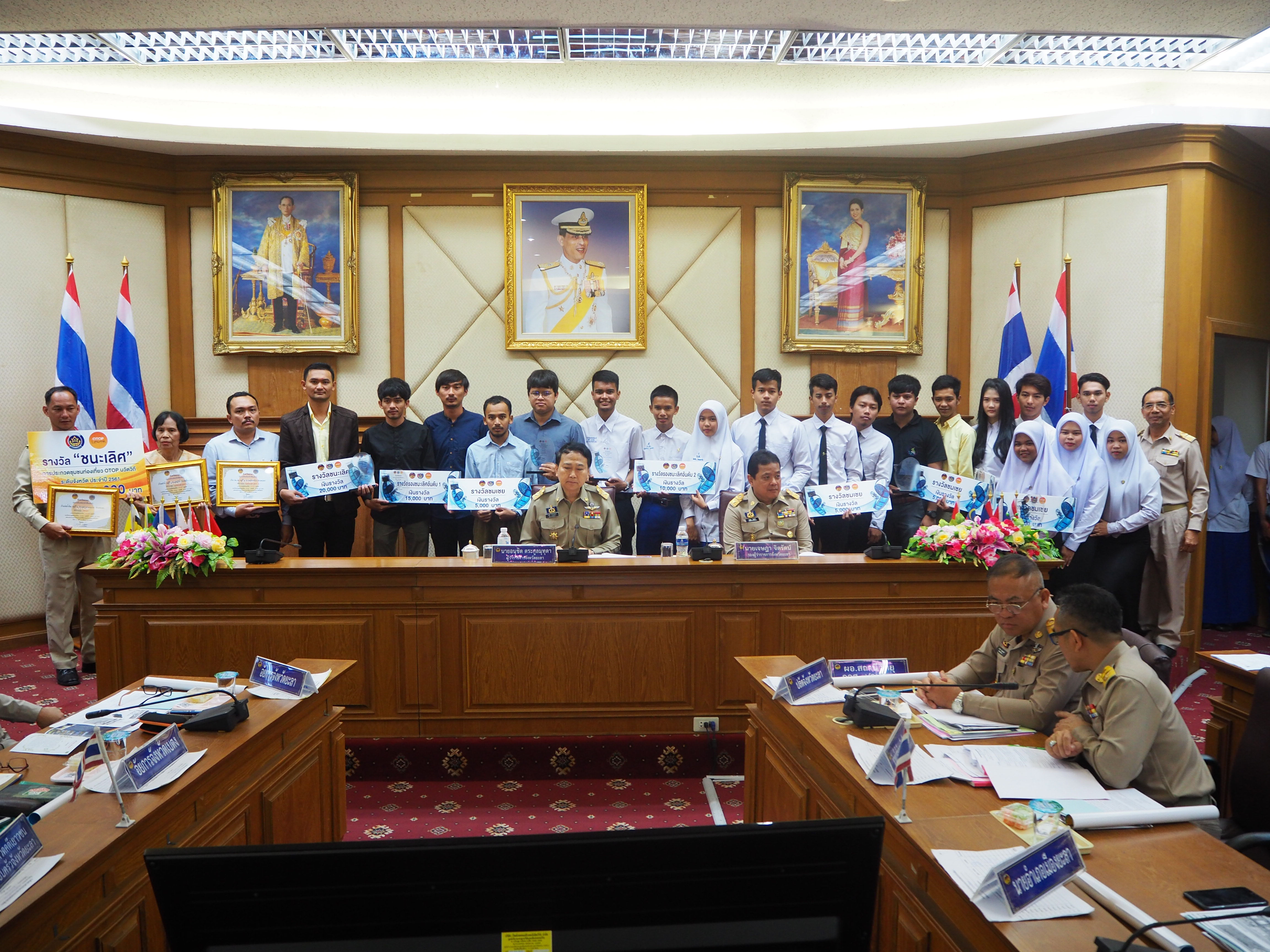 มอบโล่ ประกาศเกียรติบัตรแก่ผู้นำหมู่บ้านเศรษฐกิจพอเพียง "อยู่เย็น เป็นสุข" 