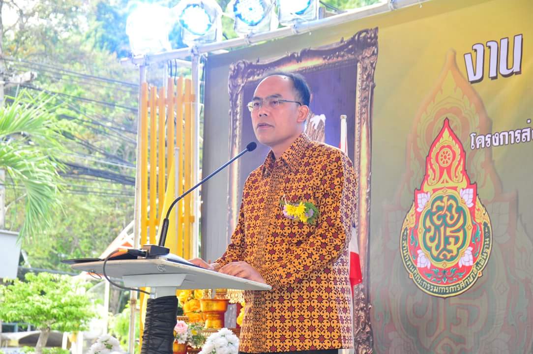 พิธีเปิดงาน Symposium สื่อสองภาษาบูรณาการโครงการส่งเสริมและพัฒนาการจัดการเรียนรู้ระบบสองภาษา