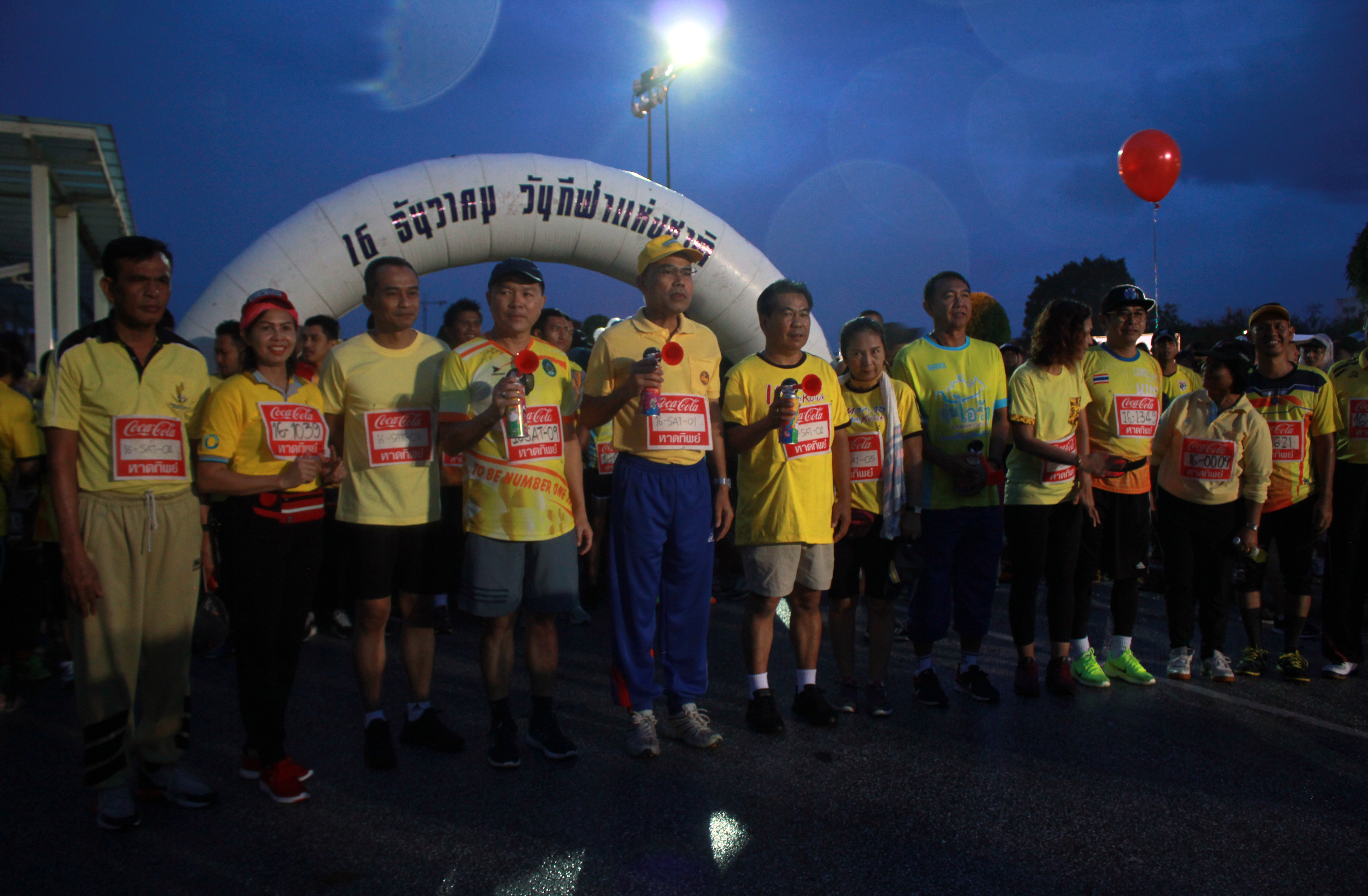 ประชาชนชาวยะลา เดิน-วิ่งเทิดพระเกียติ ในหลวง รัชกาลที่ 9 เนื่องในวันกีฬาแห่งชาติ
