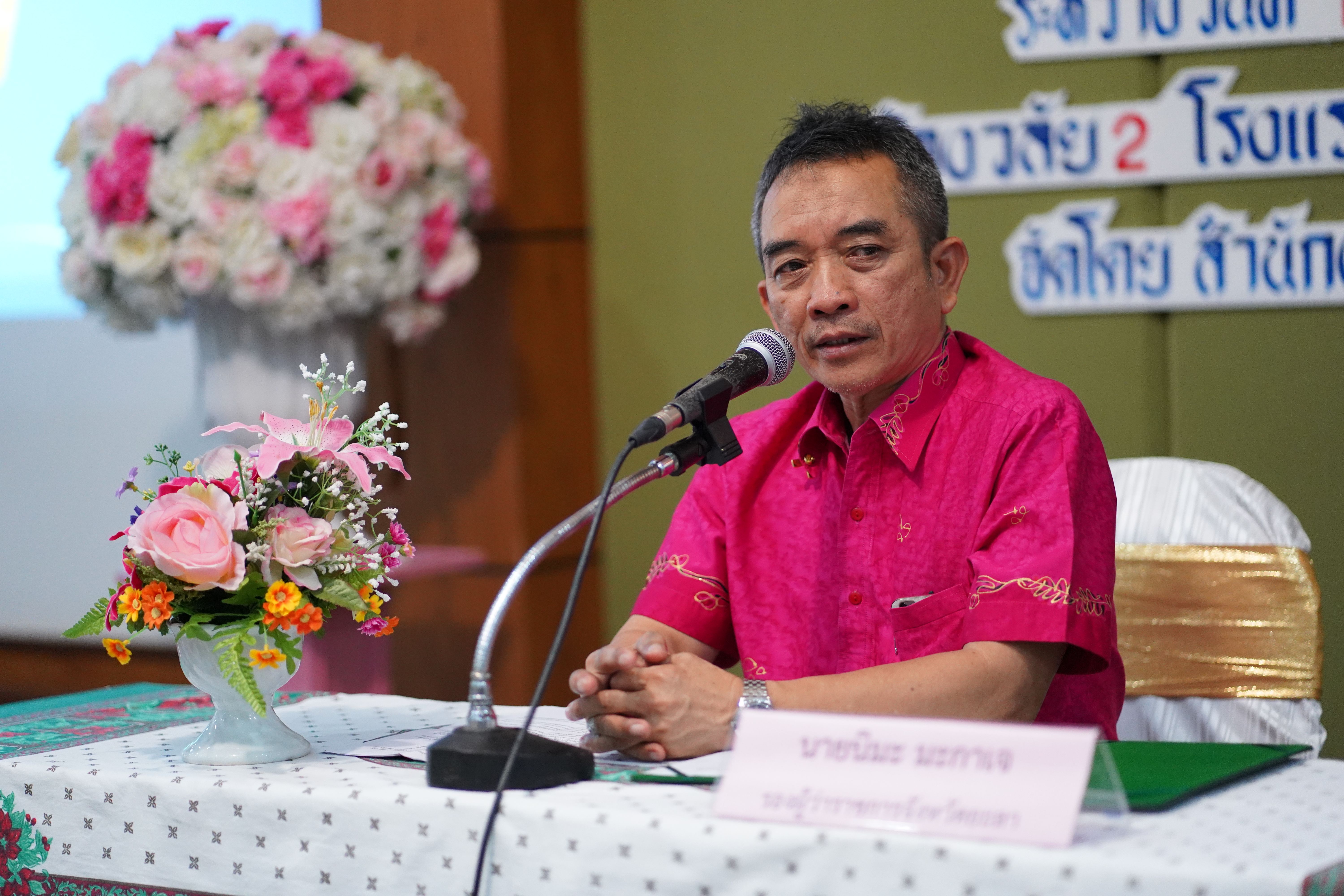 สำนักงานพาณิชย์จังหวัดยะลา จัดอบรมนักการตลาดประจำตำบลที่มีสินค้าเกษตร-เกษตรแปรรูป