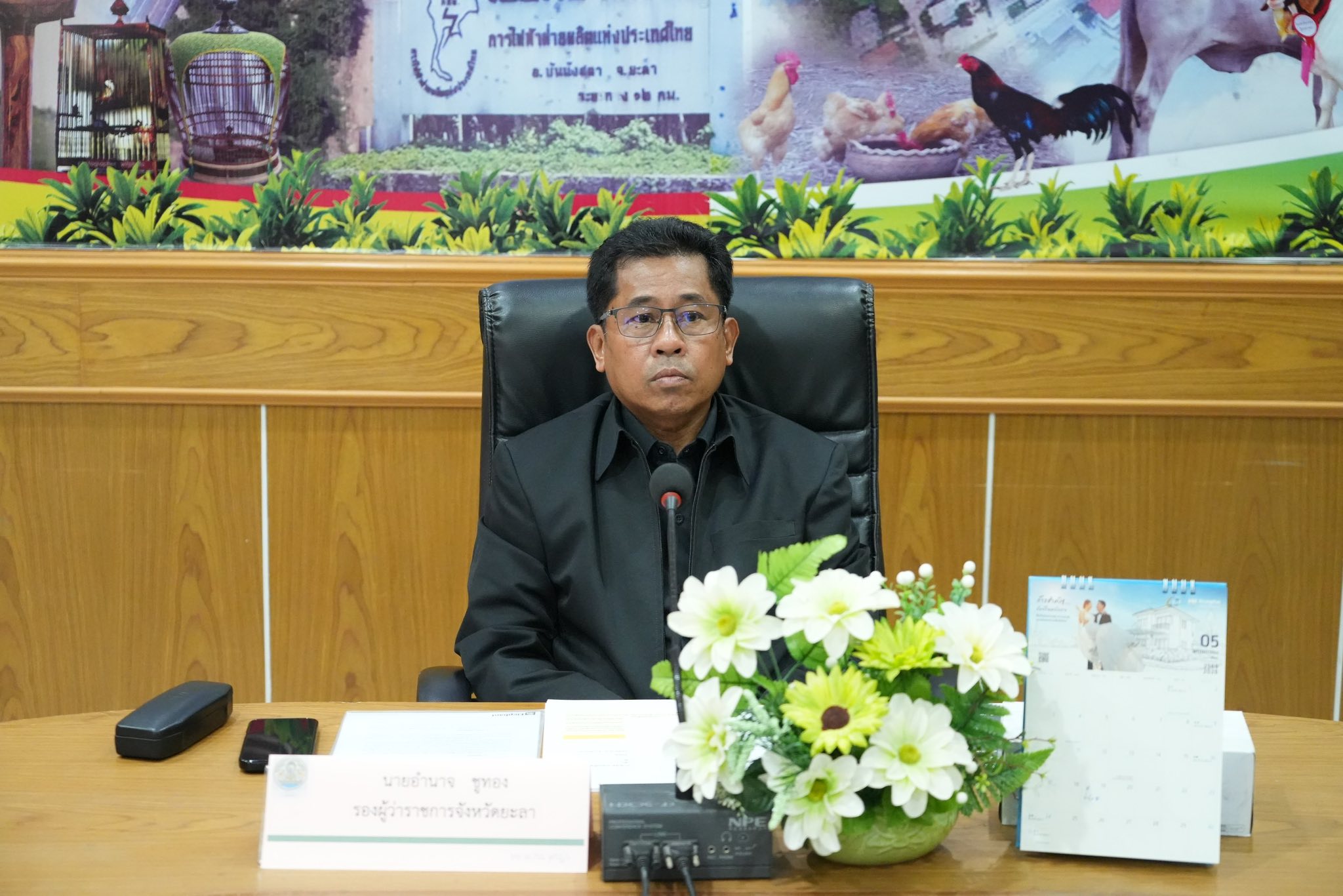 รองผู้ว่ายะลา เป็นประธานประชุมคณะกรรมการพิจารณาแผนงานการประกอบกิจการฆ่าสัตว์จังหวัดยะลา ครั้งที่ 2/ 2569