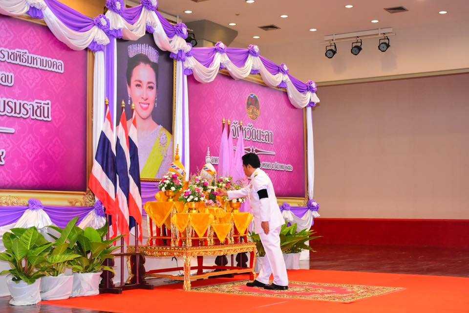 จังหวัดยะลา ประกอบพิธีเจริญพระพุทธมนต์ ทำบุญตักบาตร เฉลิมพระเกียรติ เนื่องในโอกาสพระราชพิธีมหามงคลเฉลิมพระชนมพรรษา 4 รอบ สมเด็จพระนางเจ้าฯ พระบรมราชินี