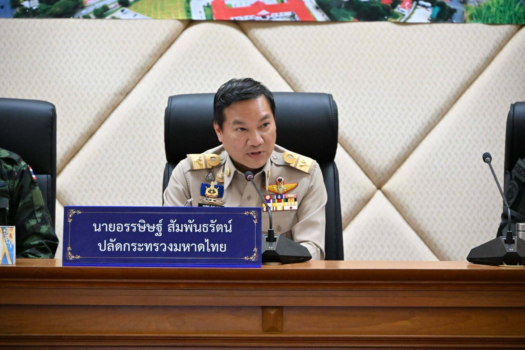 ปลัด มท. "อรรษิษฐ์" ประชุมหน่วยงานความมั่นคงพื้นที่จังหวัดชายแดนภาคใต้ ย้ำ ให้ความสำคัญปฏิบัติการข่าว และ 4 แนวทางยกระดับมาตรการสร้างความเขื่อมั่นประชาชน ดูแลความปลอดภัย "บูรณาการกำลังหน่วยความมั่นคง-เร่งตรวจสอบข้อเท็จจริง-เร่งสำรวจความเสียหาย-สื่อสารสร้างความรับรู้"