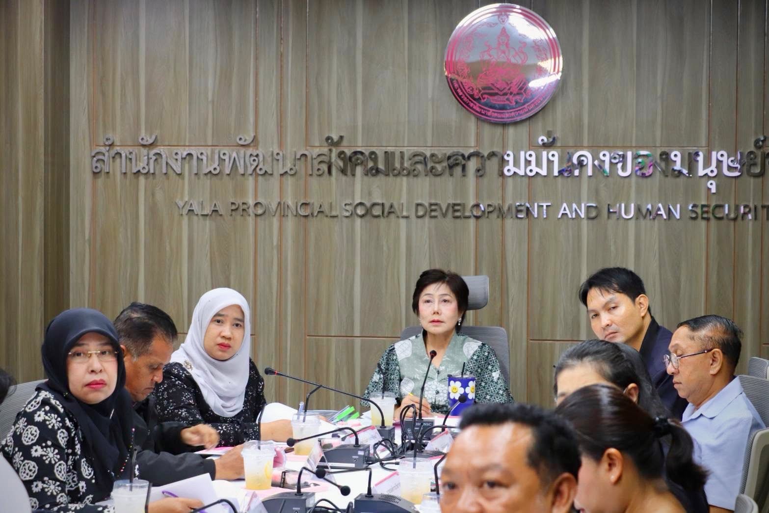 พมจ.ยะลา เดินหน้าเสริมพลังเครือข่าย จัดประชุม กอมพ.จังหวัด ขับเคลื่อนงาน อพม. พร้อมพิจารณาคัดเลือกผู้มีผลงานดีเด่นและดีเด่นพิเศษ ประจำปี 2569