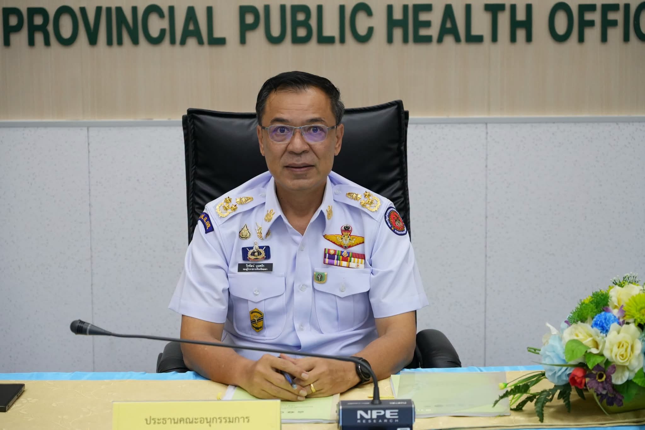จังหวัดยะลา ประชุมคณะอนุกรรมการป้องกันและแก้ไขปัญหาการตั้งครรภ์ในวัยรุ่นพร้อมขับเคลื่อนบูรณาการทุกภาคส่วน ลดปัญหาการการตั้งครรภ์ในวัยรุ่น
