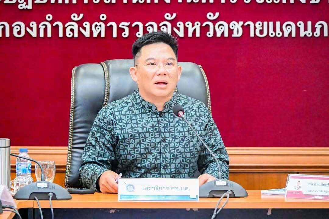 รองผู้ว่าฯยะลา เข้าร่วมประชุมหารือฝ่ายปกครอง ตำรวจ ทหาร เพื่อยกระดับการป้องกันและปราบปรามปัญหาความรุนแรงในพื้นที่ ตามข้อสั่งการของนายกรัฐมนตรี