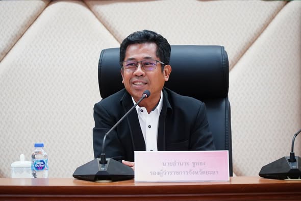 จังหวัดยะลา ประชุม ก.บ.จ.ครั้งที่ 6 พิจารณาการจัดทำข้อเสนอโครงการภายใต้พระราชกำหนดให้อำนาจกระทรวงการคลังกู้เงินเพื่อแก้ไขวิกฤตด้านพลังงาน พ.ศ. 2569  สรุปแผนงานโครงการที่จังหวัดและกลุ่มจังหวัด และการดำเนินการโอนสินทรัพย์ของจังหวัดยะลา