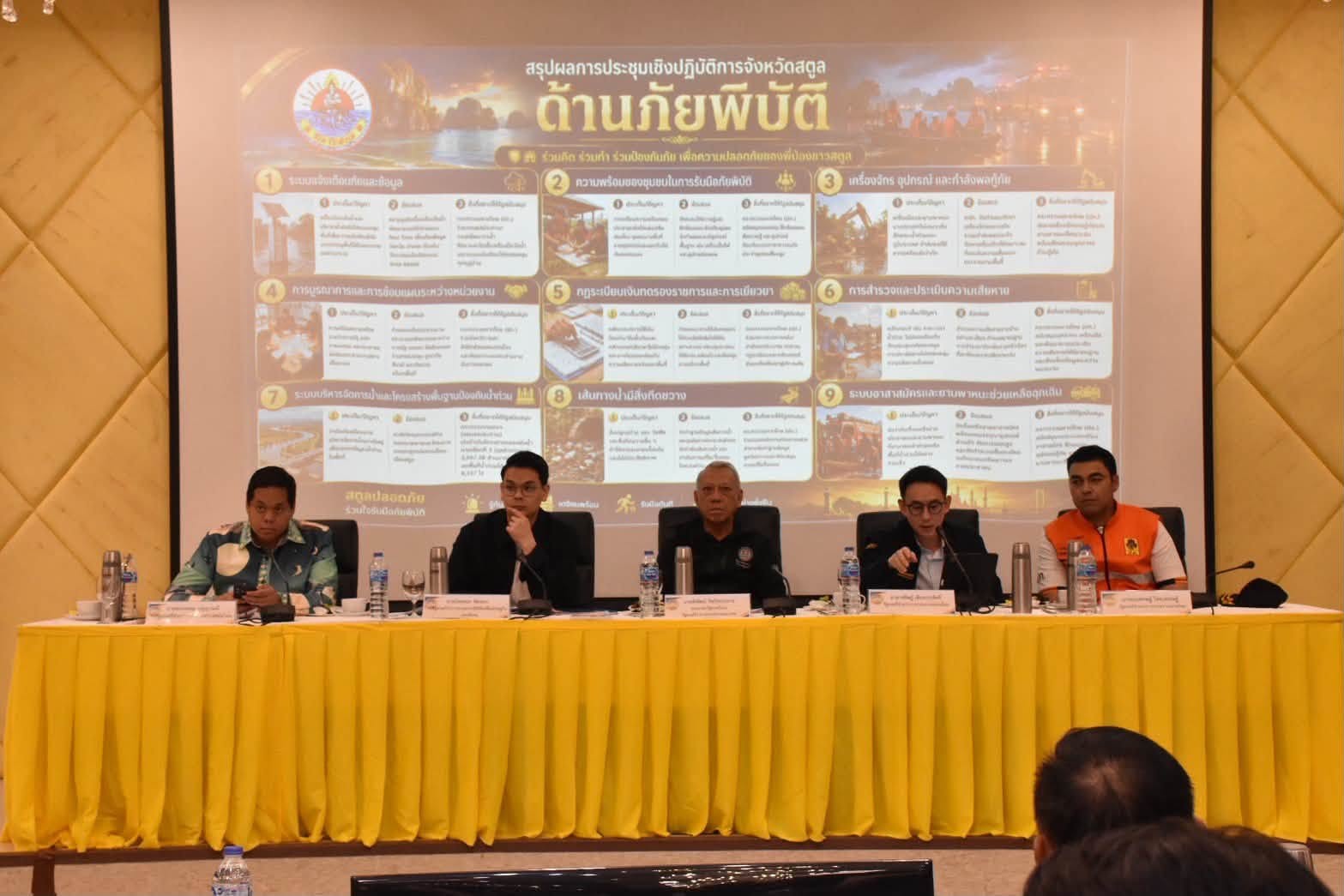 5 จังหวัดภาคให้ ระดมข้อเสนอ “ความมั่นคง–ภัยพิบัติ–เศรษฐกิจ” ดันแก้ปัญหาครบวงจร ยกระดับเตือนภัย รับมือยาเสพติด–ชายแดน–น้ำท่วม สู่การพัฒนาที่ยั่งยืน