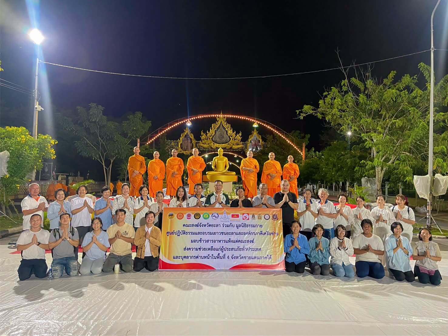 รองผู้ว่าฯ ยะลา ลงพื้นที่เตรียมความพร้อมสถานที่ ทำบุญตักบาตรพระ 1,000 รูป  “ฉลองเมืองยะลา 235 ปี”