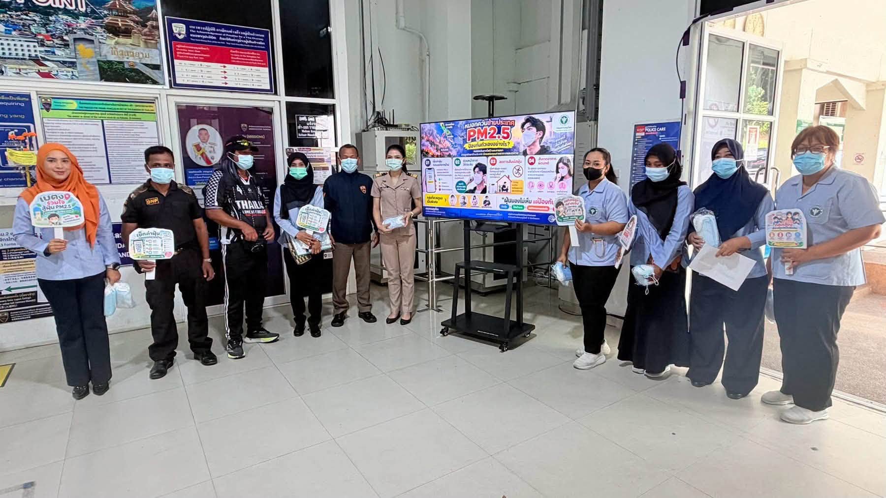 อำเภอเบตงเฝ้าระวังฝุ่น PM2.5 เพิ่มสูงขึ้น  ลงพื้นที่แจกหน้ากากอนามัยให้นักท่องเที่ยว ประชาชนที่ด่านพรมแดน พร้อมคำแนะนำป้องกันตนเอง