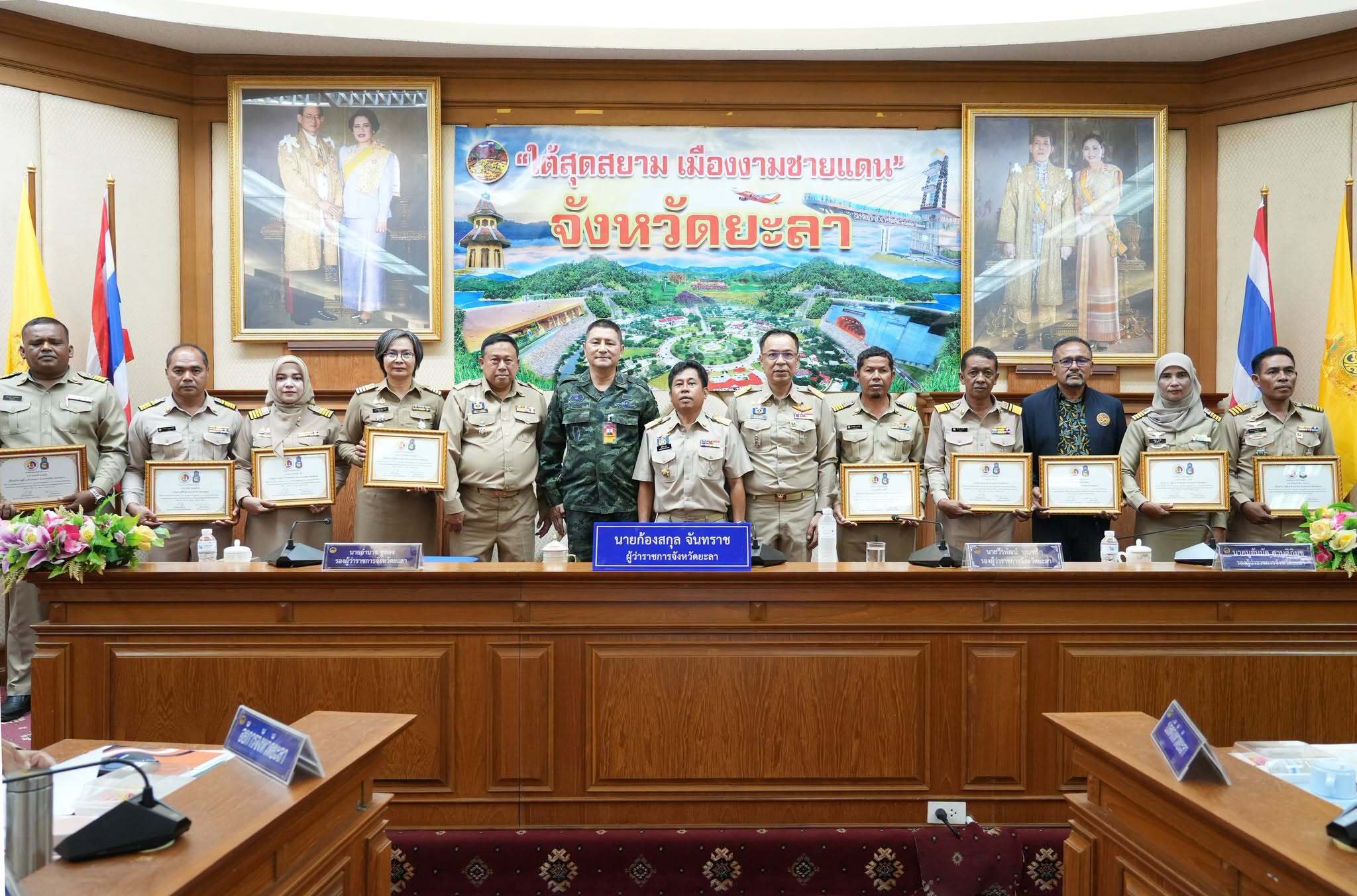 ยะลา ประชุมคณะกรมการจังหวัดฯ ประจำเดือนกันยายน ๒๕๖๙ พร้อมมอบรางวัลเชิดชูเกียรติ