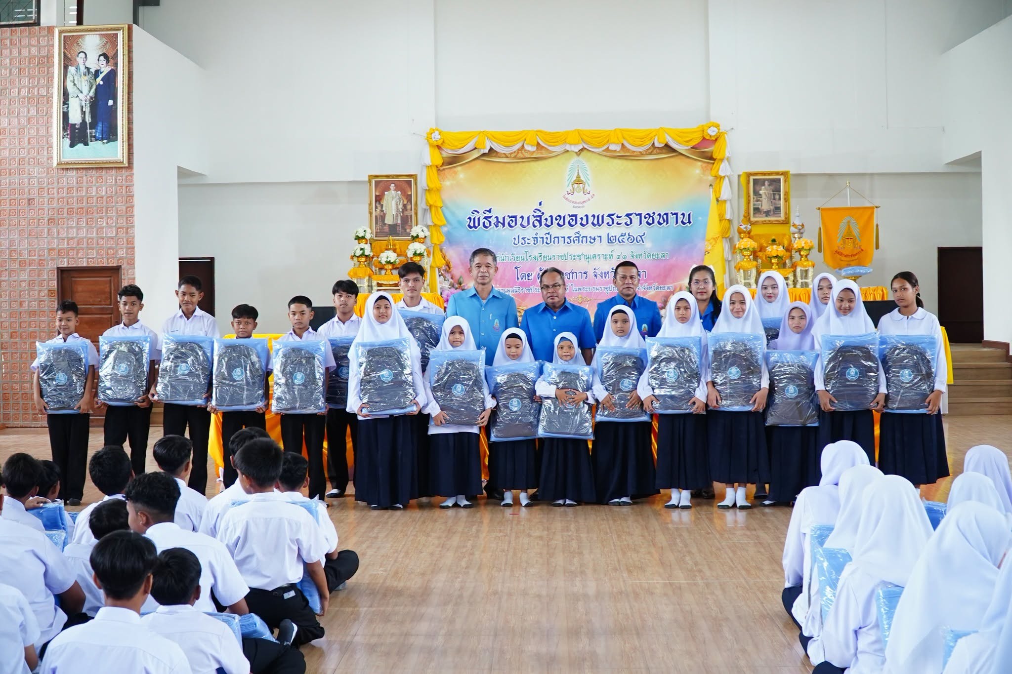 ผู้ว่าฯ ยะลา ประธานมอบสิ่งของพระราชทาน และอุปกรณ์กีฬา แก่นักเรียนโรงเรียนราชประชานุเคราะห์ 41 จังหวัดยะลา
