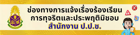 แบนเนอร์
