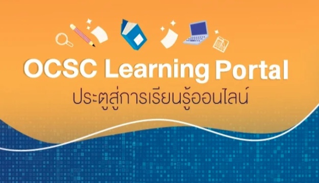 แบนเนอร์