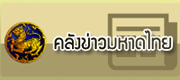 แบนเนอร์