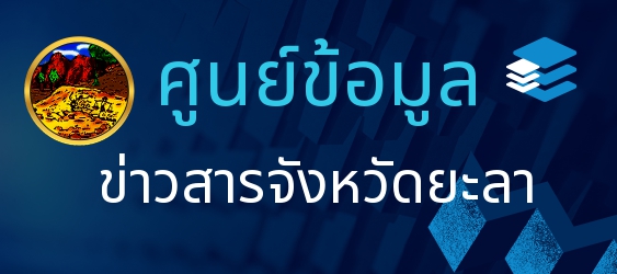 แบนเนอร์