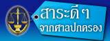 แบนเนอร์